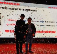 美勒分体式集成灶新品发布会（萍乡站）活动圆满成功