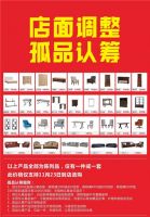 “捡便宜”要挑对时间！