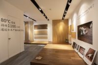 新的地暖地板来了！日本朝日木泰科与青山周平共同打造！