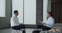 吴晓波频道《地标70年》走进慕思，探寻产业智造升级之路