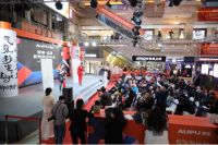 奥普定义国潮家居新概念，MAX系列和全功能阳台惹人爱