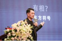 瓷砖设计中国行2019年度总决赛颁奖礼暨澳门游学之旅启动