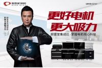集成灶两大品牌厨壹堂一举斩获四大奖项，获实力推荐