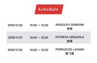 11月！ 米兰展大师班重磅来袭