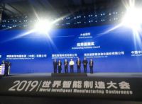 博西家电积极践行工业4.0 以先进智能制造技术领航行业