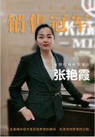 致敬，米苏不甘平凡的你！