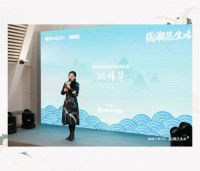 恒洁2019国潮范生活设计师沙龙在京圆满收官