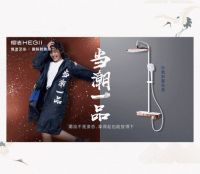 恒洁2019国潮范生活设计师沙龙在京圆满收官