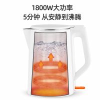 凯琴优选电热水壶新品上市，细节贴心，安全有保障