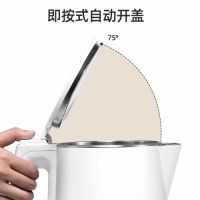 凯琴优选电热水壶新品上市，细节贴心，安全有保障