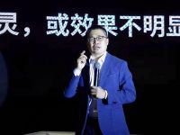 重磅丨中国家居大商论坛在天津正式启动