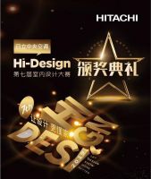 荣耀加冕 ▏第七届Hi-Design颁奖盛典在魔都上海落幕！