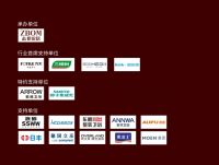 走进2019中国住宅产业年会，从老房中寻找新机会