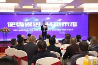 逆势谋进 共赢未来|金致尚品门窗2020年供应商战略合作会