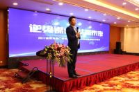 逆势谋进 共赢未来|金致尚品门窗2020年供应商战略合作会