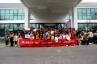 美景舒适家公司2019家属活动圆满举行