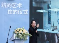 2019美克家居A.R.T设计师中国之旅 走进江南常熟