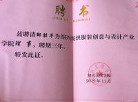 【YASLAN】校企合作 共赢未来