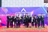 美利亨家居材料采购节盛大开幕，四川家居材料采购首选平台呼之欲出！