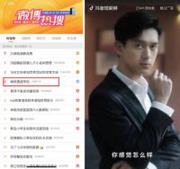 明星代言，粉丝经济怎么玩？美的家电满分作业可以看一看