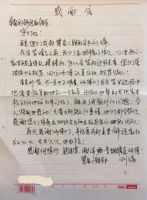 美景是如何成为美景的？