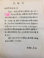 美景是如何成为美景的？