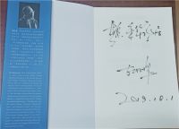 乐华家居集团获全球华文经典读本《一带一路》收录