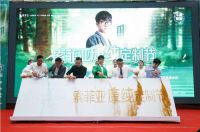 "索菲亚康纯定制节"席卷全国 掀起绿色健康新风尚