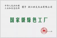 行业“三大嘉奖”归于一处，世友地板为何始终领衔？