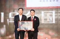 绿色未来• 质领时代,世友2019品牌发布会映鉴行业未来