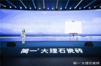 简一发布密缝铺贴2.0  倡导极致用户体验