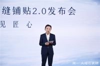 简一发布密缝铺贴2.0  倡导极致用户体验