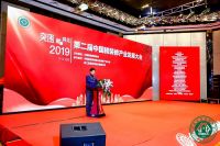 材通管业丨荣膺“中国房地产精装修工程优质供应商”奖