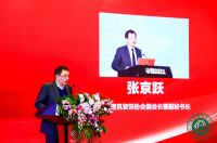 材通管业丨荣膺“中国房地产精装修工程优质供应商”奖