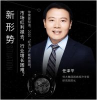 凛冬已至，家居行业真的凉凉了？