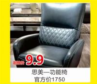 快看！中国原点新城“总裁价到 一字签金”9.9元起抢爆品