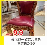 快看！中国原点新城“总裁价到 一字签金”9.9元起抢爆品