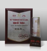 百利玛门窗荣获中国家居70周年70人巡礼荣誉单位