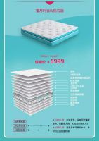 新品立即抢丨2019喜临门床垫“蜜月季”质量曝光。