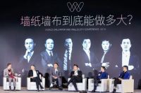 【宏绣】荣获2019墙纸墙布大“2019年度最具影响力品牌”