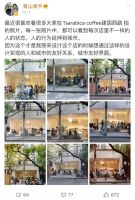 青山周平：在趋于娱乐化的时代中，一个传统建筑师的理想