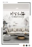 【YASLAN】书香满室 怡然自得