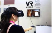 美涂士艺术漆即将闪耀绽放杭州酷+大会