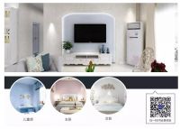 美涂士艺术漆即将闪耀绽放杭州酷+大会