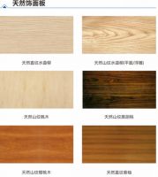 万象板材基础板材：匠心品质 全木定制