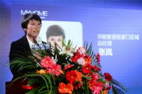 明禾吉利-欧洲精品瓷砖张家口旗舰店开业庆典圆满成功