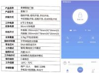 选择华为智卡青稞智能指纹锁，装修焕新享受生活！