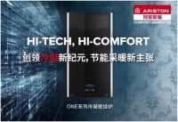 一天完成暖气安装你敢信阿里斯顿壁挂炉采暖就是这么强大