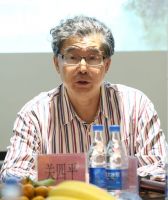 《三国演义》应用学会成立暨首届学术研讨会召开，喻镇荣任会长