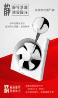 小器鬼排气扇净享清新每一刻  不再做“人工吸尘器”